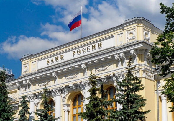 ЦБ впервые с апреля 2025 оставил ключевую ставку без изменений: почему регулятор взял паузу