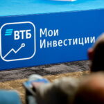 Топ-10 акций от «ВТБ Мои Инвестиции» на сентябрь 2026: почему исключили МТС и добавили ММК Топ-10 акций от «ВТБ Мои Инвестиции» на сентябрь 2026: почему исключили МТС и добавили ММК