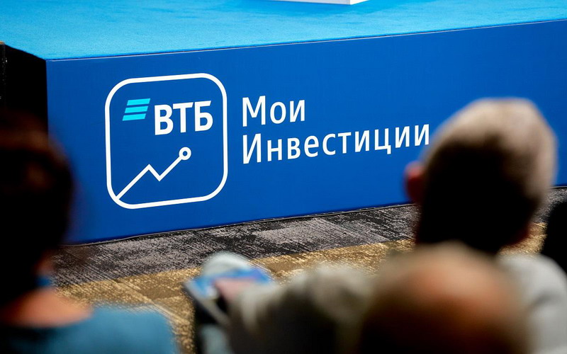 Топ-10 акций от «ВТБ Мои Инвестиции» на сентябрь 2026: почему исключили МТС и добавили ММК