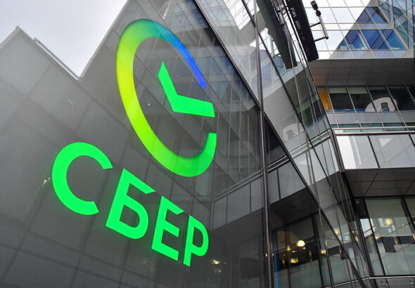 Прибыль Сбера за 9 месяцев 2026 года превысила 1,5 трлн рублей (+18,2%): причины роста и перспективы акций